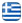 Μάγος του Οζ | Νηπιαγωγείο - Παιδικός Σταθμός Εύοσμος Θεσσαλονίκη - Ελληνικά
